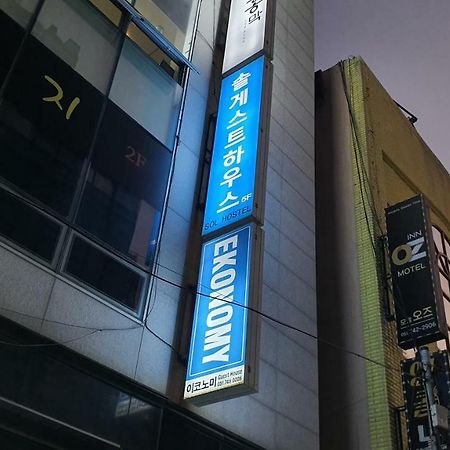 Sol Guest House_Haeundae Μπουσάν Εξωτερικό φωτογραφία