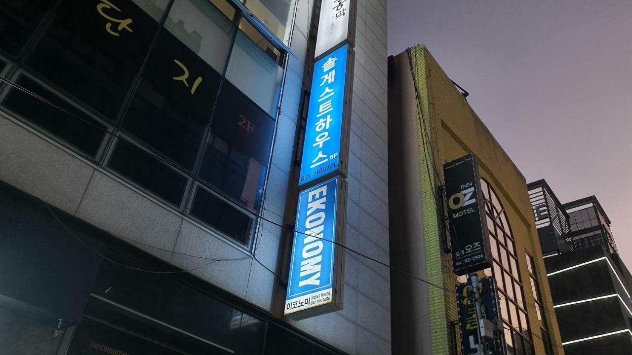 Sol Guest House_Haeundae Μπουσάν Εξωτερικό φωτογραφία